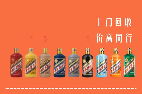 阳泉回收茅台酒
