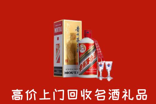阳泉回收茅台酒