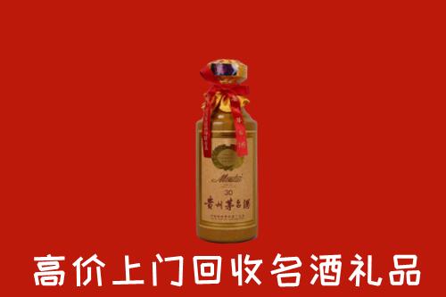 阳泉回收30年茅台酒