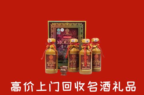 阳泉回收50年茅台酒