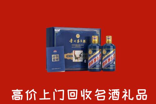 阳泉高价回收生肖茅台酒