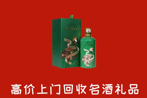 阳泉回收出口茅台酒
