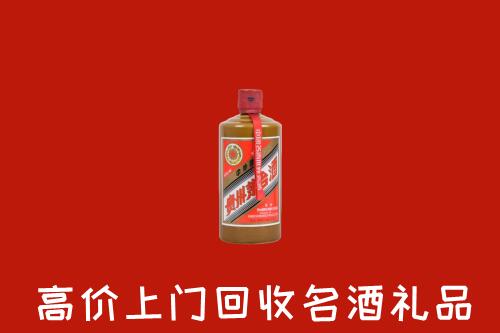 阳泉回收陈酿茅台酒